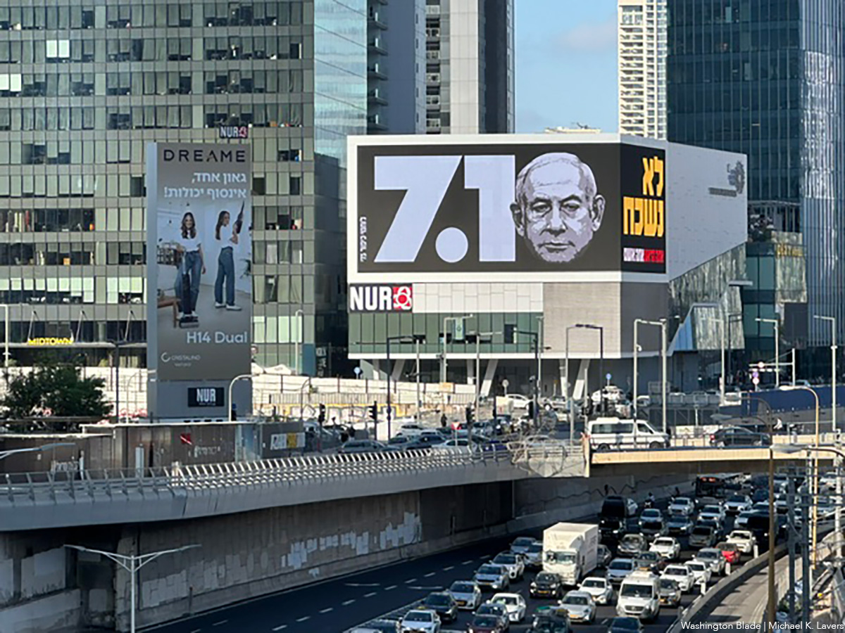 20241007_billboard_of_caricature_of_Benjmain_Netanyahu_overlooking_Ayalon_Highway_in_Tel_Aviv_Israel_insert_(c)_Washington_Blade_by_Michael_K_Lavers