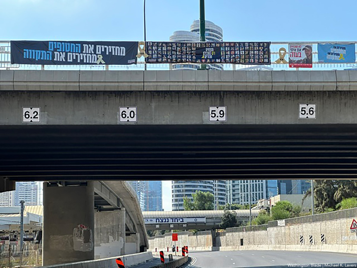 20241012_banners_along_Ayalon_Highway_in_Tel_Aviv_Israel_insert_(c)_Washington_Blade_by_Michael_K_Lavers