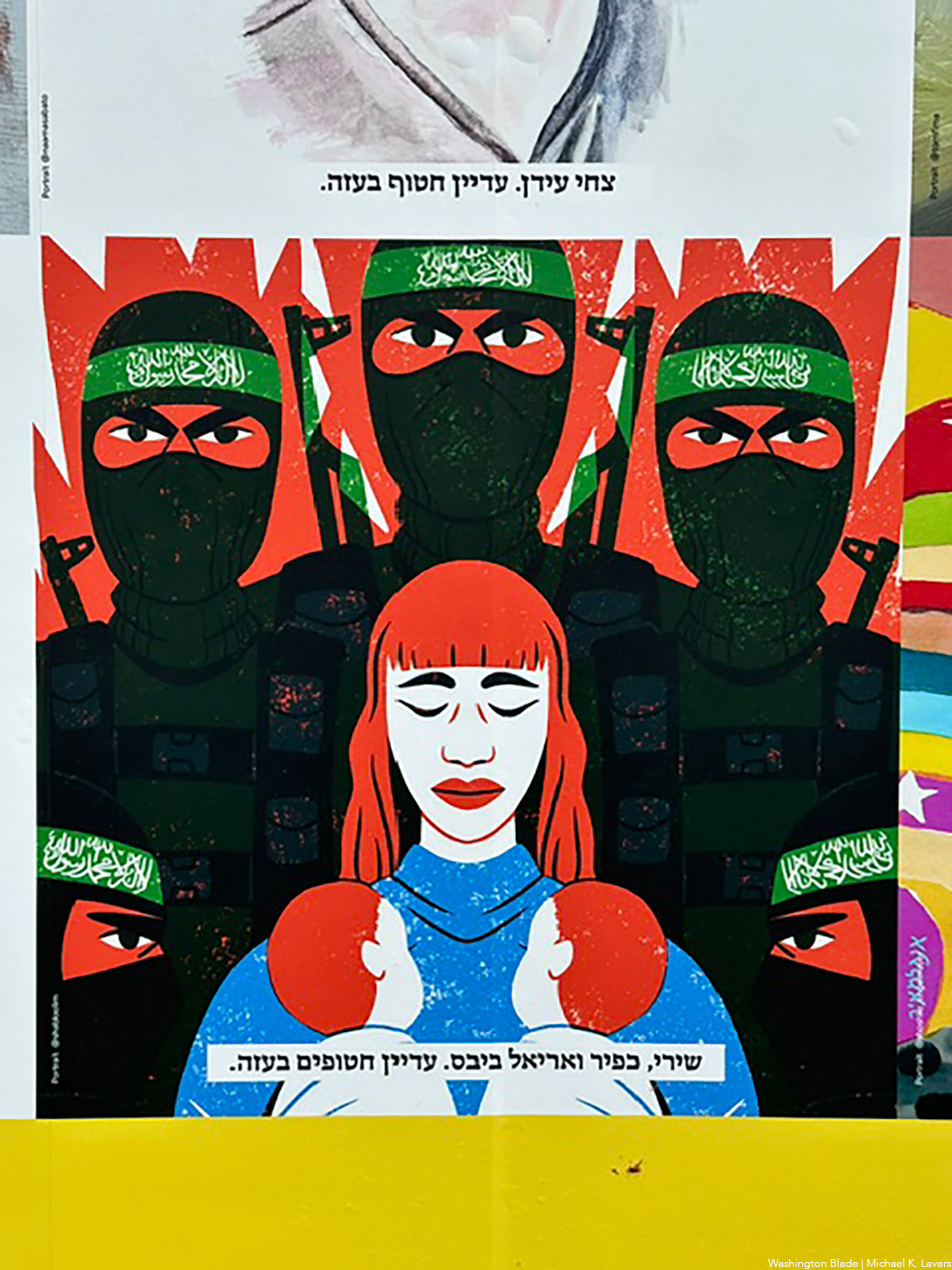 mural_in_Tel_Aviv_Israel_insert_(c)_Washington_Blade_by_Michael_K_Lavers