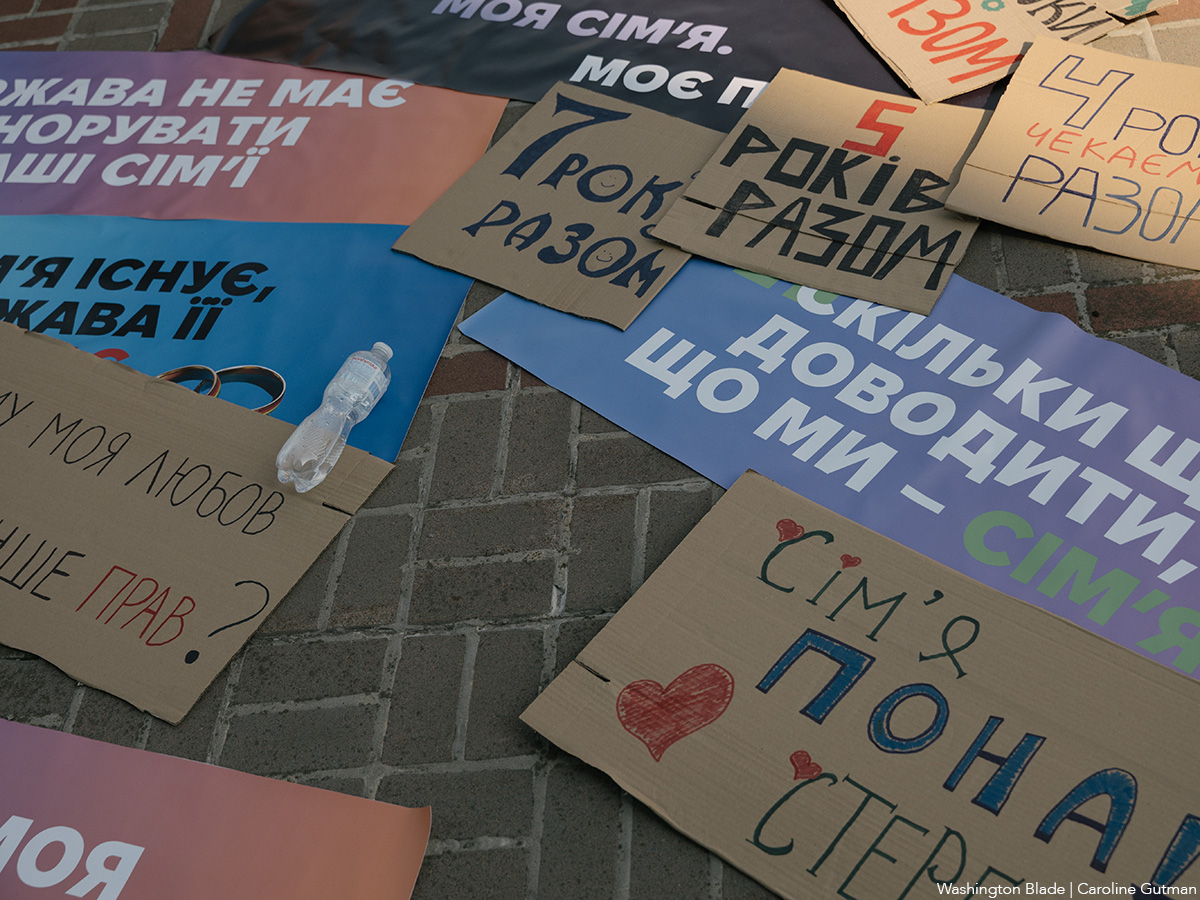 20251010_signs_in_support_of_Timur_Levchuk_and_Zorian_Kis_at_court_hearing_in_Kyiv_Ukraine_insert_c_Washington_Blade_by_Caroline_Gutman