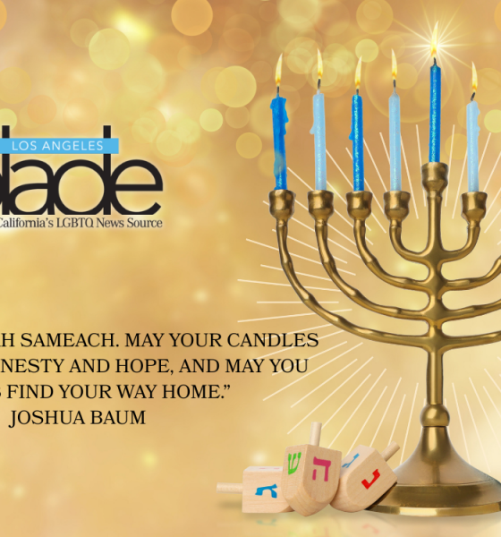 Hanukkah graphic
