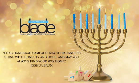 Hanukkah graphic