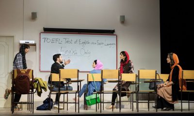 English at the Wallis